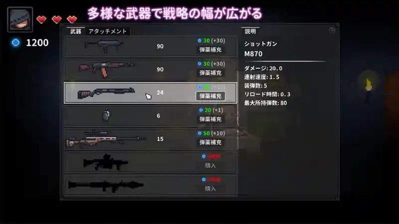 被囚禁的莉莉 像素动作 场景图 2