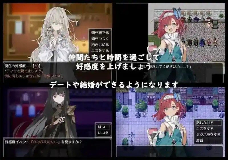 阿尔米奥西翁的医术师 任务推进 预览图 5