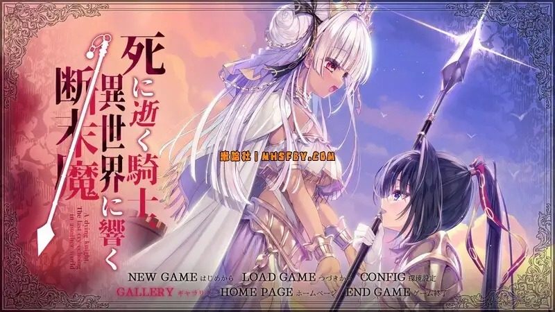 死馆1 资源内容 实机截图