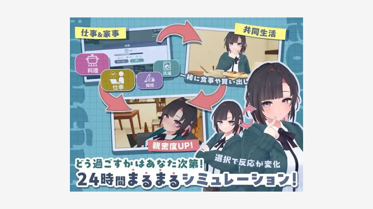 能干的后辈小葵酱 场景演出 页面配图 1