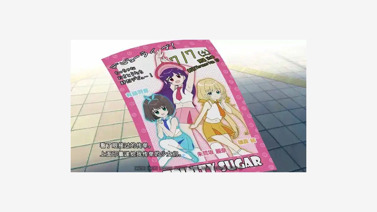 强行枕营业 角色路线 画面 4