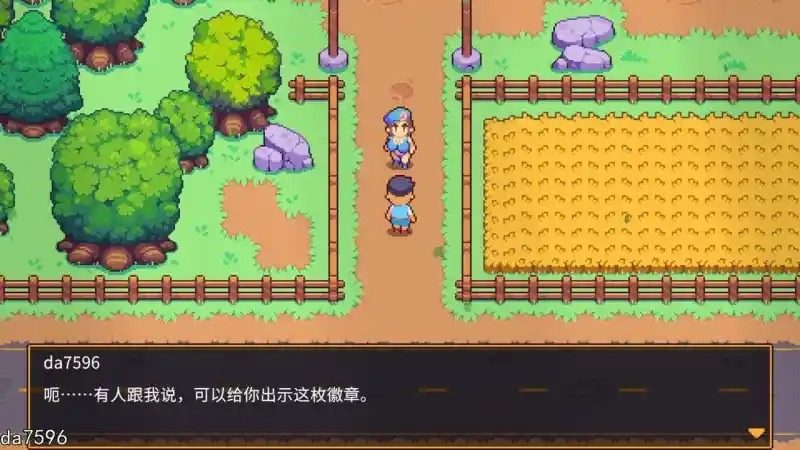 精灵谷物语SpiritValley版 任务推进 页面配图