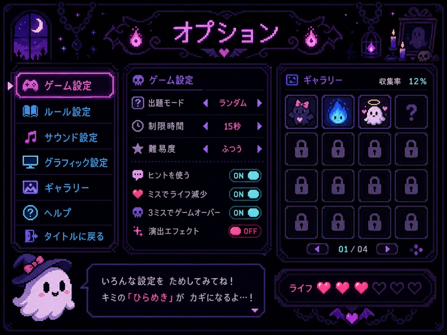 色情猜拳GHOST篇 猜拳对战 资料图 5