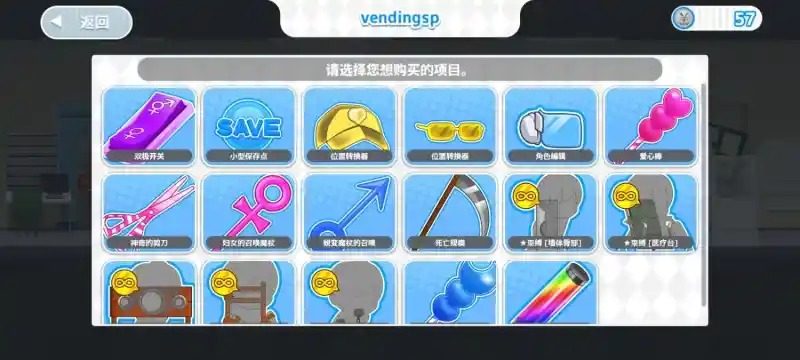 与鬼共生的小镇 换装互动 页面配图 6