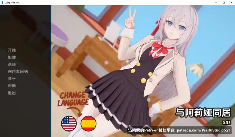 与阿尔雅一起生活 Living With Alya 版 与阿尔雅一起生活汉化中文下载官网 封面图