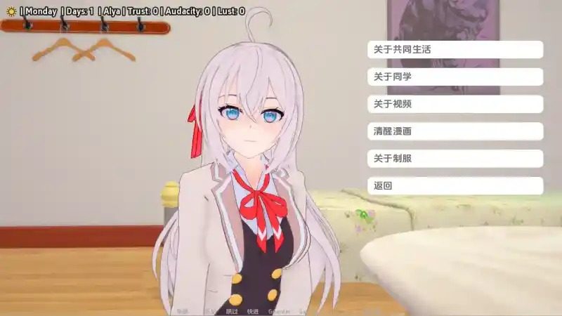 与阿尔雅一起生活 Living With Alya 版 操作界面 资料图 6