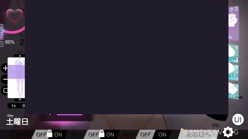 我想把姐姐的性感身体染成白色浑浊! 互动养成 资料图 1