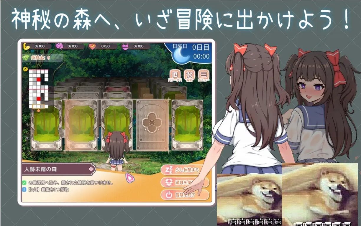 与傲娇妹妹的治愈日常 角色养成 预览图 2