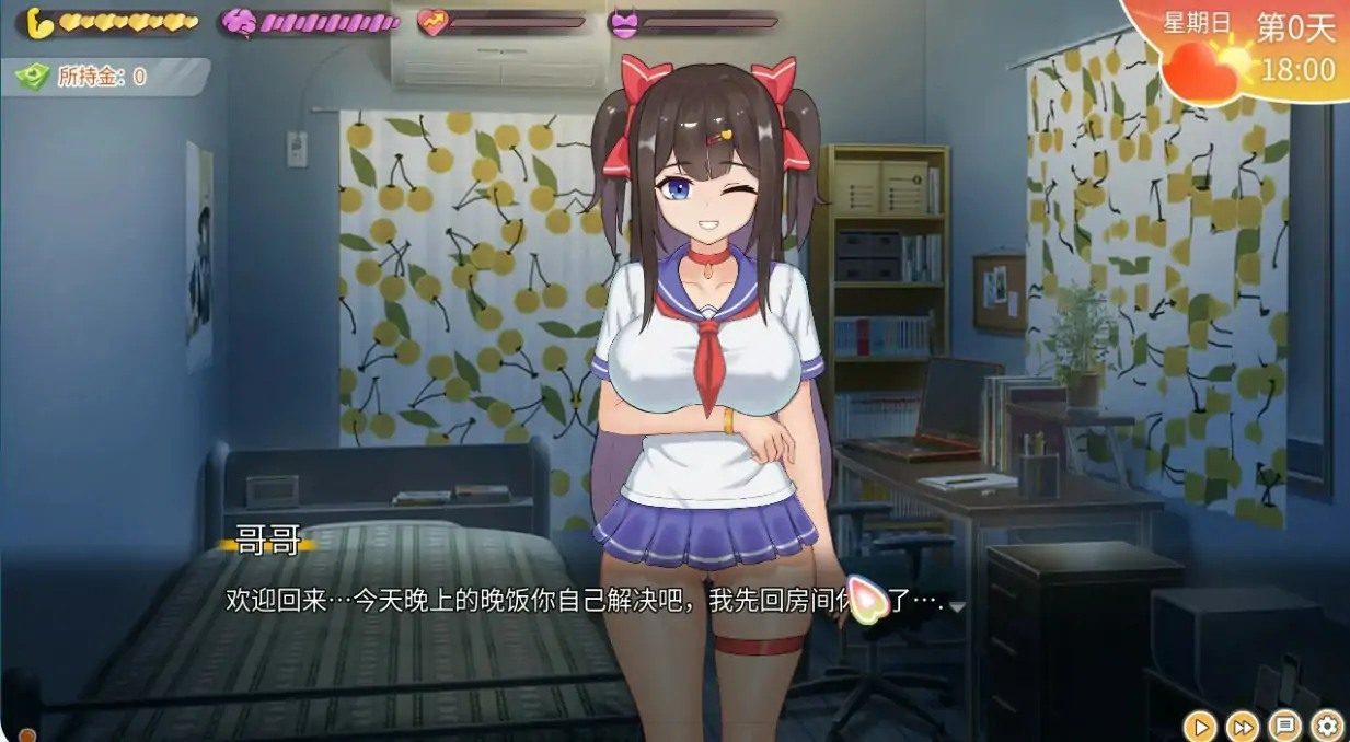 与傲娇妹妹的治愈日常 角色路线 玩法截图 1