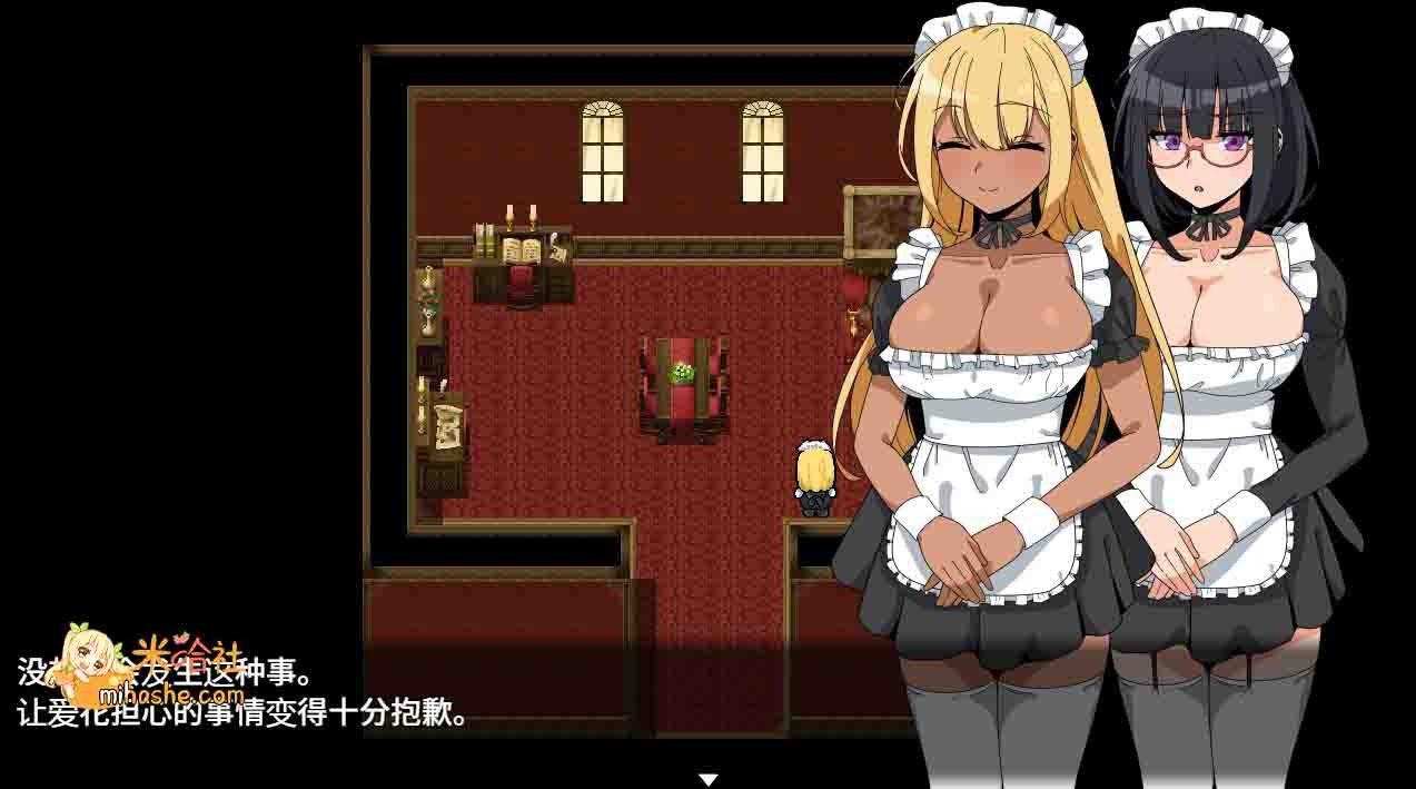 和女仆的日常生活メイドさんとの日常 剧情RPG 专题图 4