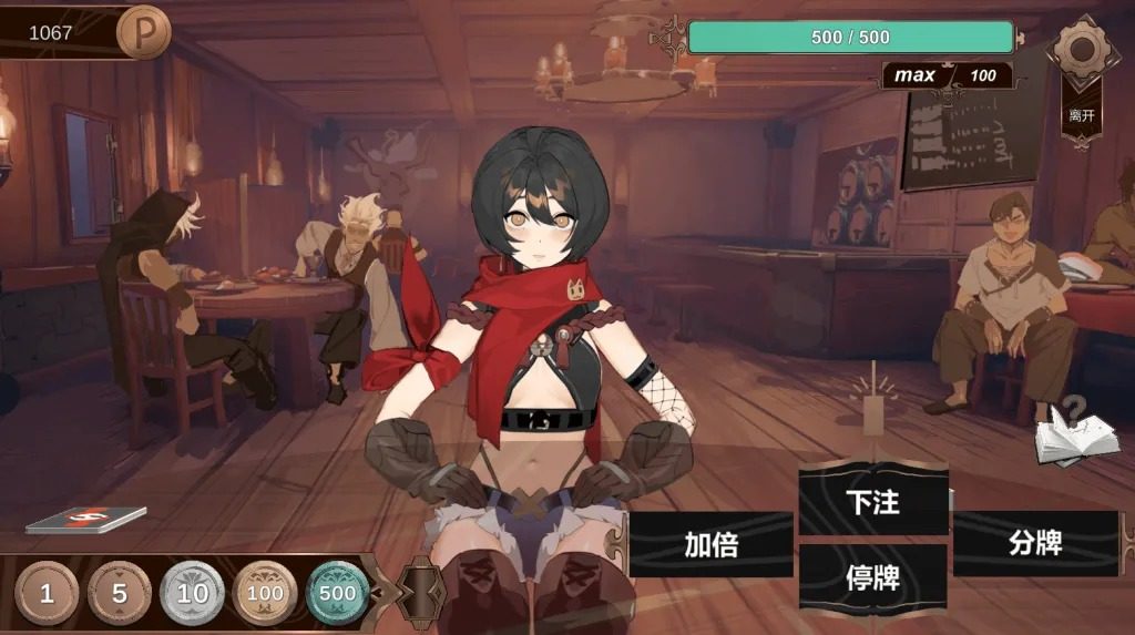 酒馆宠物 正式版V1 任务推进 专题图 1