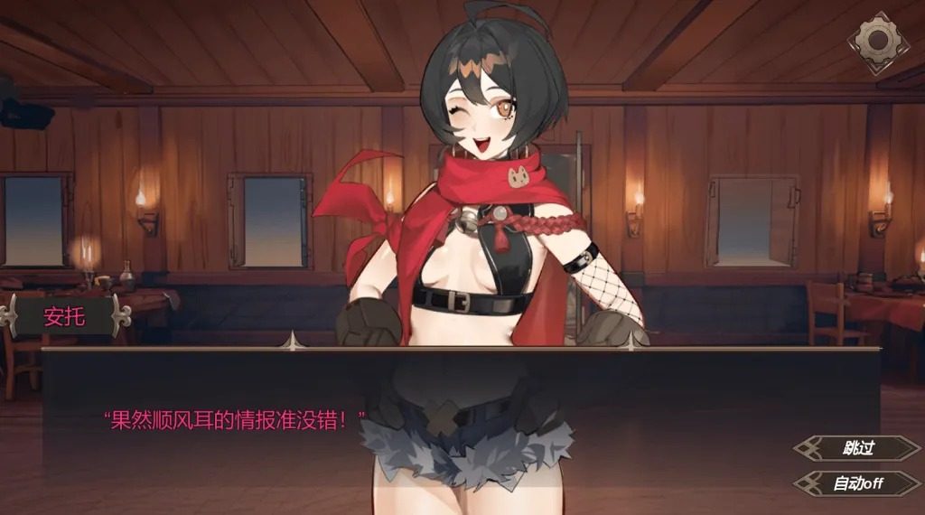 酒馆宠物 正式版V1 场景演出 预览图 3