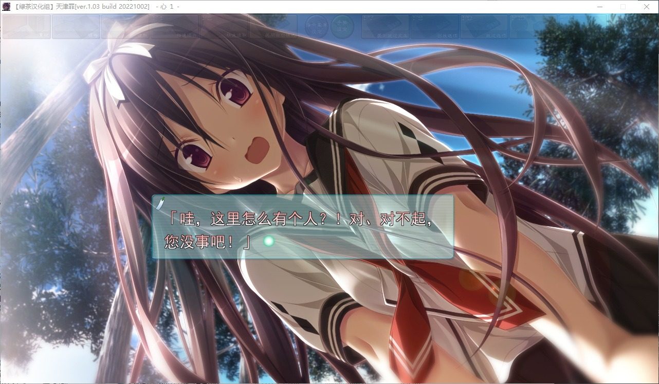 远星 Far Star 官中版破解作弊版 官方中文 实机截图 2