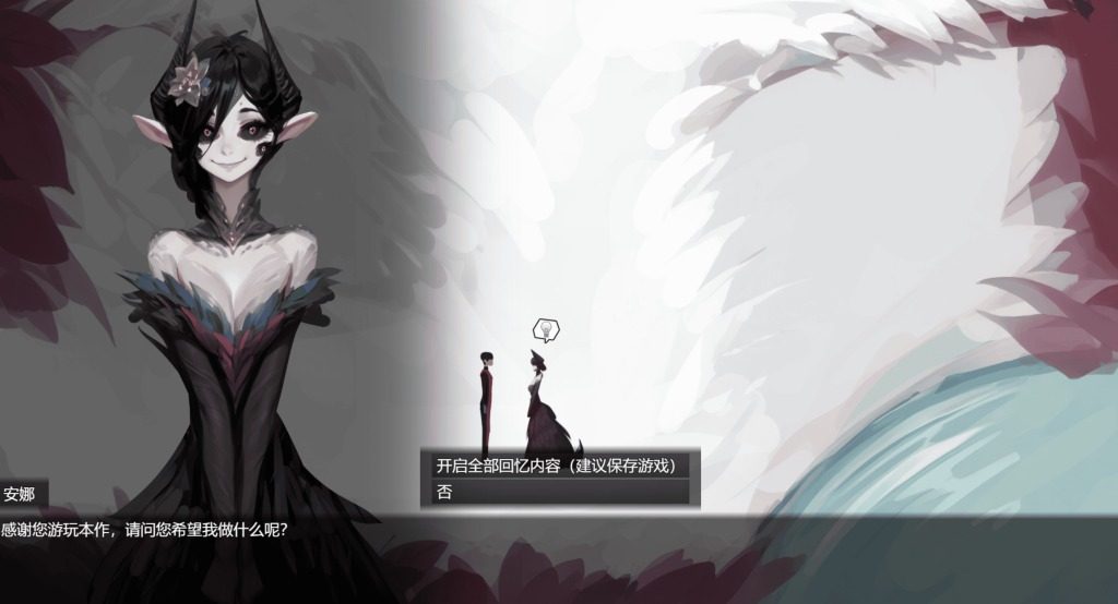远星 Far Star 官中版破解作弊版 中文界面 详情图 7