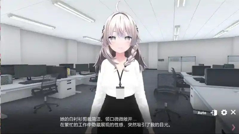 今日起你就进性处理科啦 版 PC安卓 场景图 3