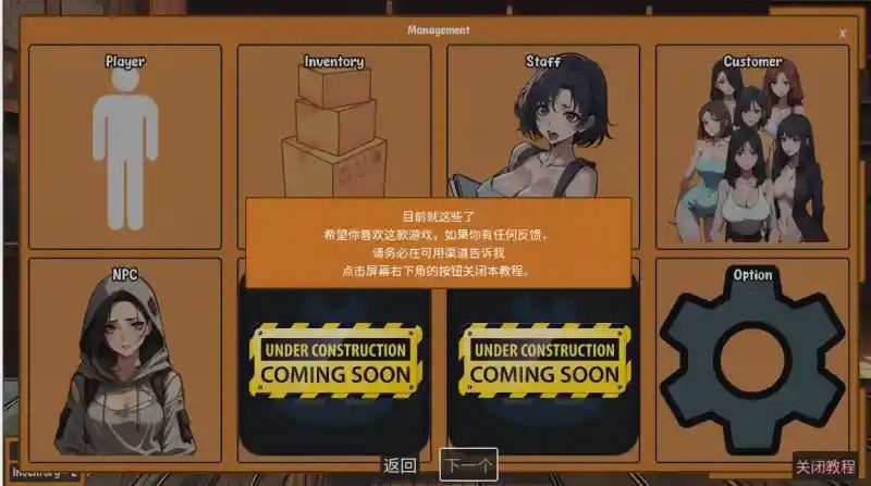 典当的乐趣Pawn Pleasure 攻略要点 专题图